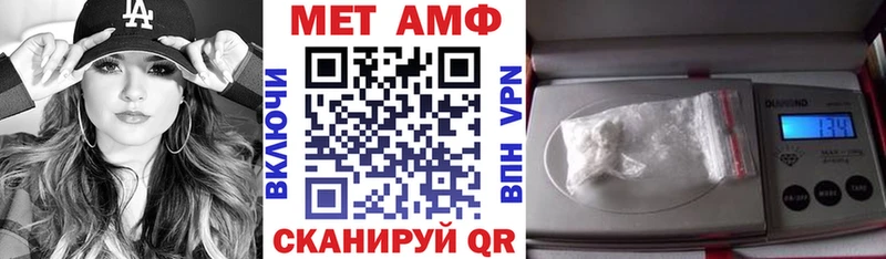 АМФЕТАМИН Розовый  где купить наркоту  Кимры 