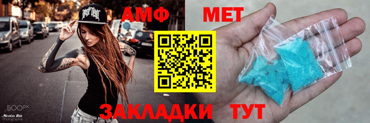 Кимры  АМФЕТАМИН Premium  Amphetamine  Вход с VPN 