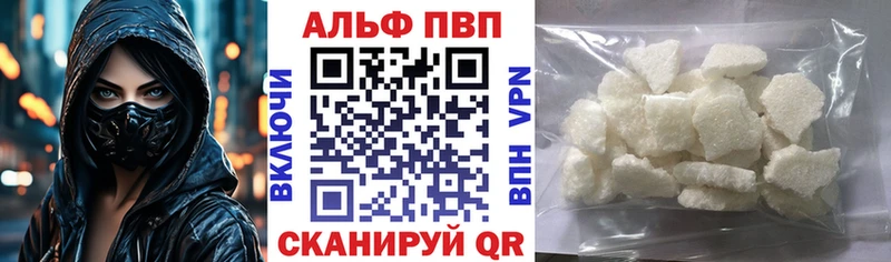 А ПВП мука  купить наркотик  OMG вход  Кимры 