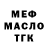 МЕТАДОН мёд IZToxicity