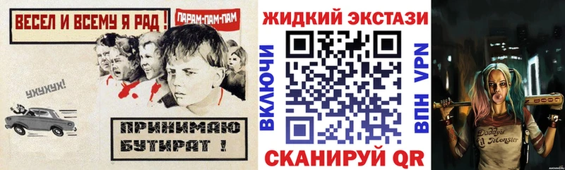 БУТИРАТ вода  где найти   Кимры 