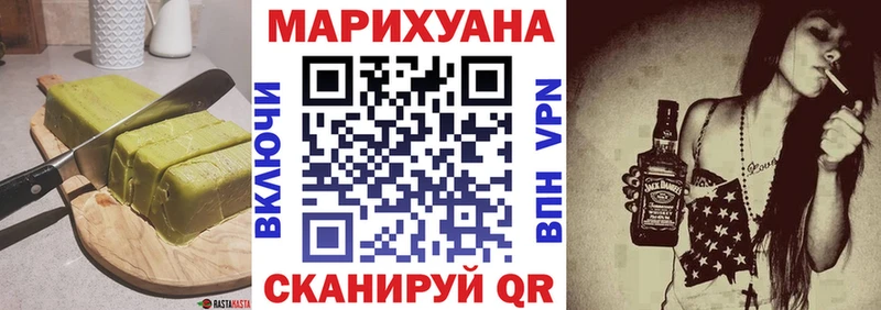 магазин    Кимры  Еда ТГК конопля 