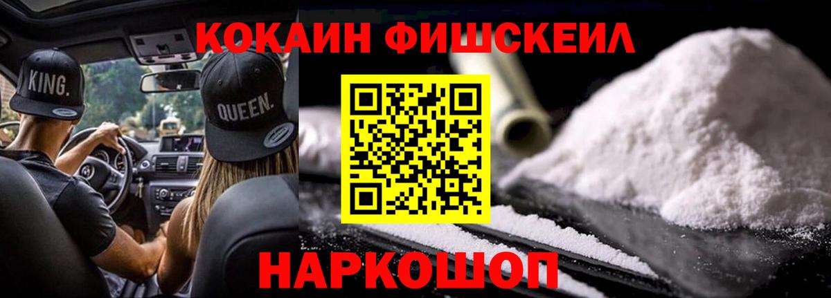 Кимры  COCAIN Columbia  КОКАИН  КОКАИН Перу  Вход с VPN 