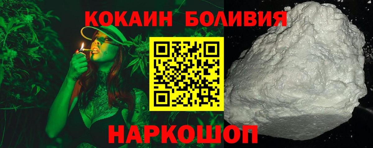 Cocaine FishScale Кимры