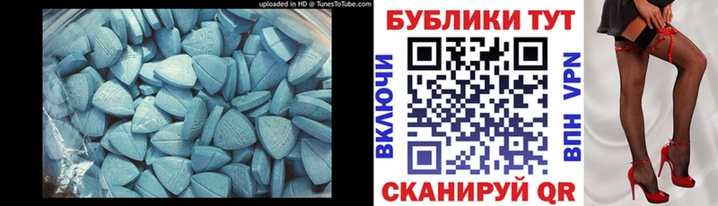 ЭКСТАЗИ MDMA  нарко площадка клад  мега как войти  Кимры  наркошоп 