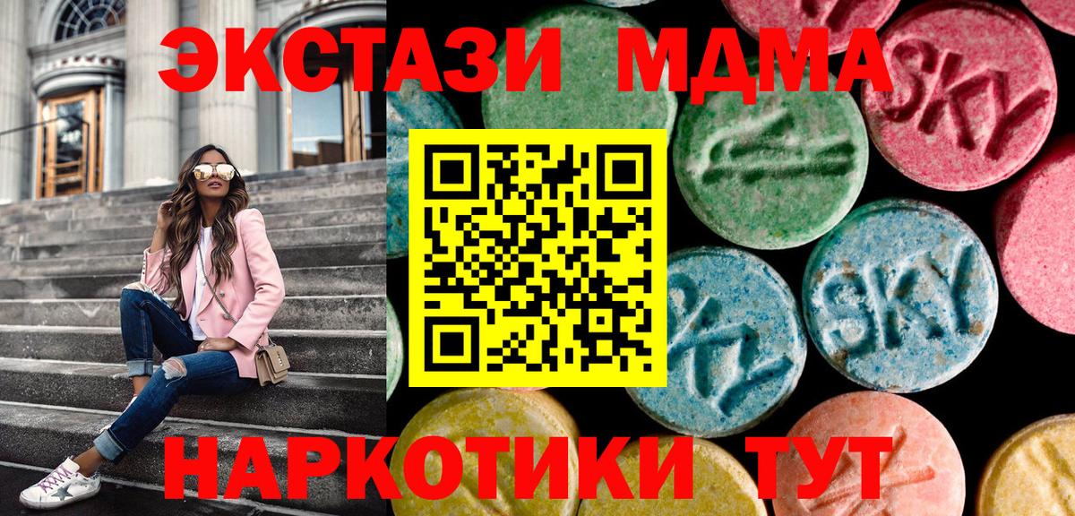 Экстази 99% Кимры