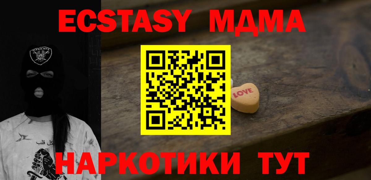 Кимры  Вход с VPN  ТГК  ГАШ  Лсд 25  Меф кристаллы  Бошки Шишки 