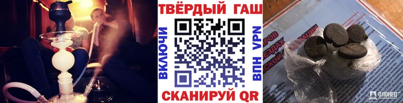 маркетплейс клад  купить наркоту  Кимры  ГАШ ice o lator 