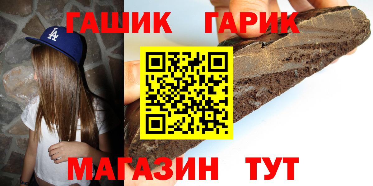 Гашиш гашик Кимры
