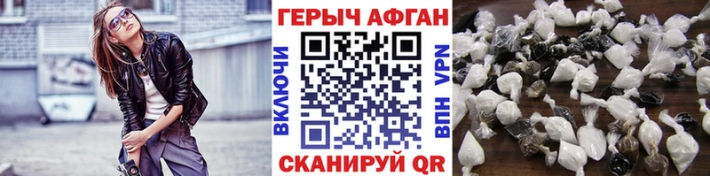 Героин белый  цены   Кимры 