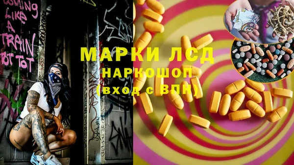 мяу мяу кристалл Алзамай