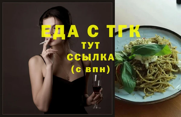 прущие грибы Алексин