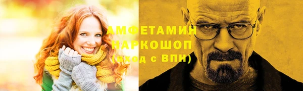 мяу мяу кристалл Алзамай