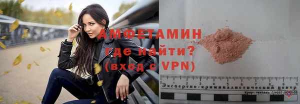 прущие грибы Алексин