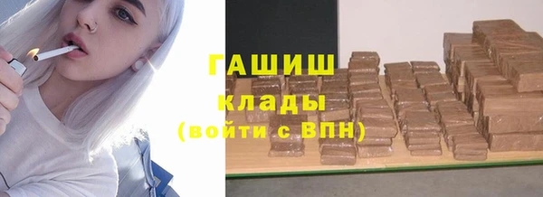 мяу мяу кристалл Алзамай