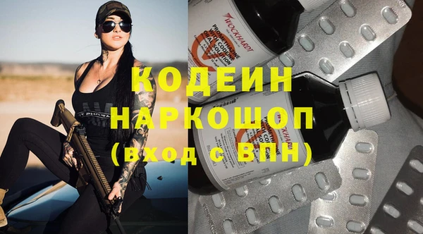 прущие грибы Алексин