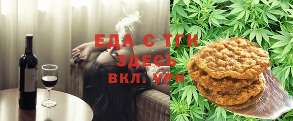 спайс Алексеевка