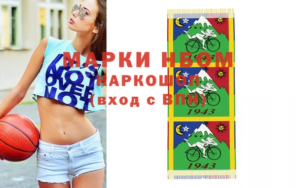 спайс Алексеевка