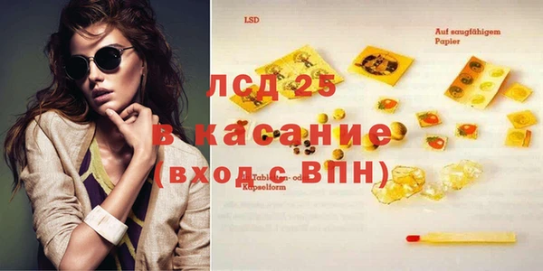 спайс Алексеевка