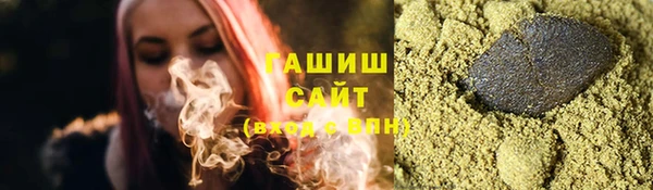 мяу мяу кристалл Алзамай