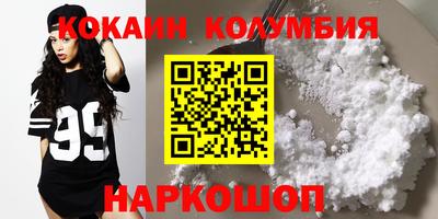 мяу мяу кристалл Краснознаменск