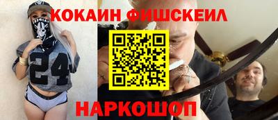 гашик Краснодар