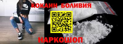 мяу мяу кристалл Краснознаменск