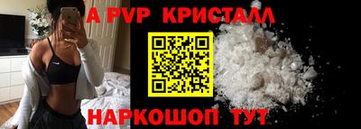 гашик Краснодар