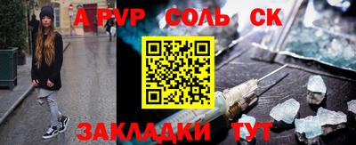 гашик Краснодар