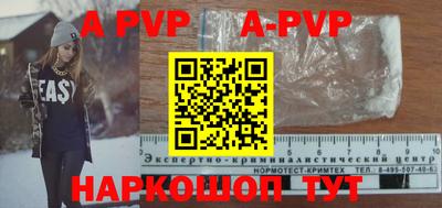 гашик Краснодар