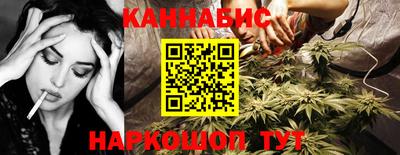 мяу мяу кристалл Краснознаменск