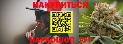 мяу мяу кристалл Краснознаменск