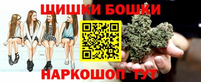 мяу мяу кристалл Краснознаменск