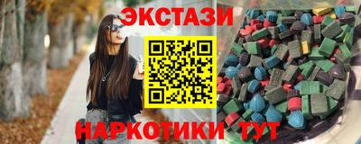 мяу мяу кристалл Краснознаменск