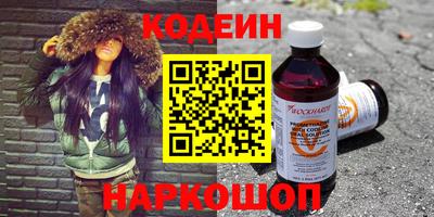 гашик Краснодар