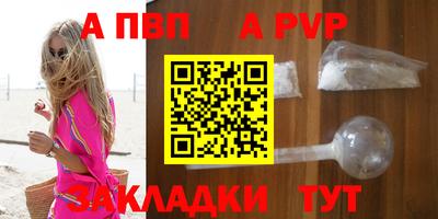 мяу мяу кристалл Краснознаменск