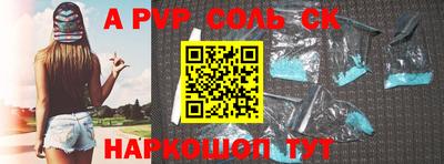 гашик Краснодар