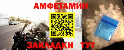 мяу мяу кристалл Краснознаменск
