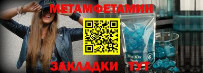 гашик Краснодар