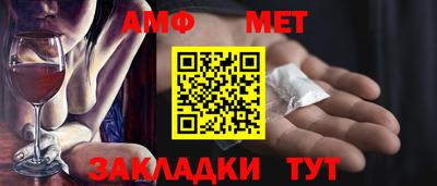 гашик Краснодар