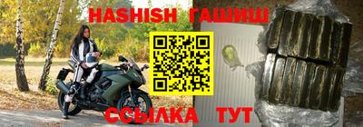 гашик Краснодар
