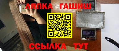 мяу мяу кристалл Краснознаменск