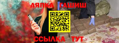 мяу мяу кристалл Краснознаменск