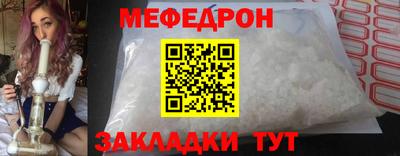 гашик Краснодар