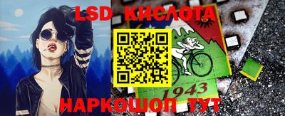 гашик Краснодар