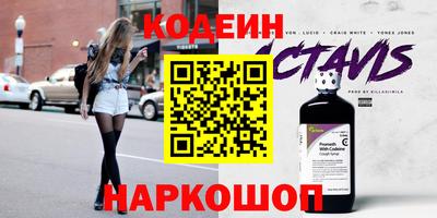 гашик Краснодар
