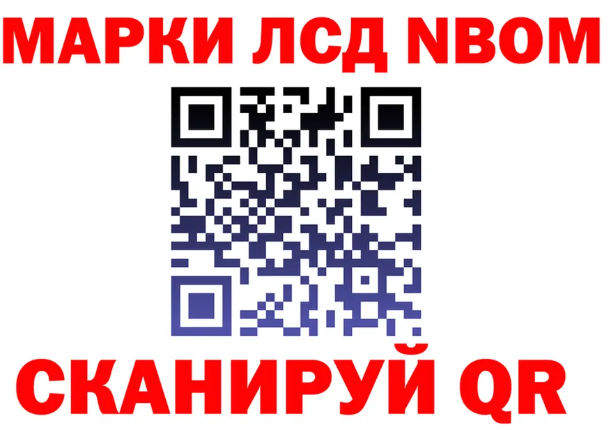 Марки N-bome 1500мкг ONION это hydra Кимры