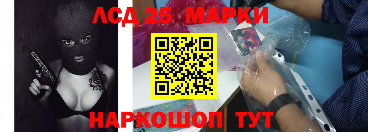 ЛСД экстази ecstasy Кимры