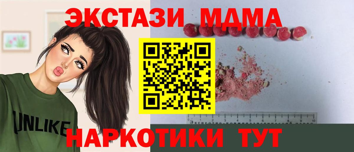 MDMA Molly Кимры