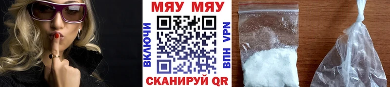 купить наркоту  Кимры  shop какой сайт  Меф мука 